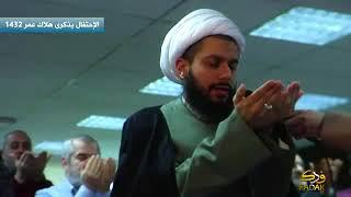 sheikh yasser al habib dua in qunut