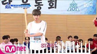 [ENG sub] PRODUCE X 101 [11회] '촛불을 꺼줘' 너의 명예소방관-ㅣ명랑 운동회 X 190712 EP.11