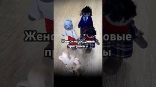 Работа с подсознанием