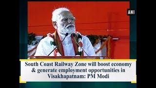 South Coast Railway will boost economy & generate employment in Visakhapatnam: PM Modi