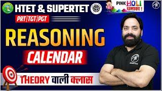 HTET & SUPERTET | Reasoning : Calendar Class for PRT, TGT, PGT | by Adhyayan Mantra