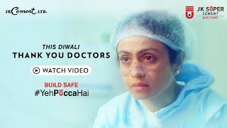 #ThankYouDoctors #YehPuccaHai | JK Super Cement | #HappyDiwali 2020