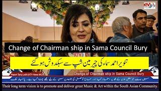 Change of Chairman ship in Sama Council Bury KTV Nedws Mcr