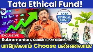 Shariah முதலீடுகளில் அப்படி என்ன Benefits? Subramanian, Mutual Funds Distributor