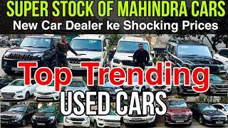 TOP TRENDING USED CARS in 2025, Super Stock of Second Hand Cars in Delhi, Auto Luxury Rides