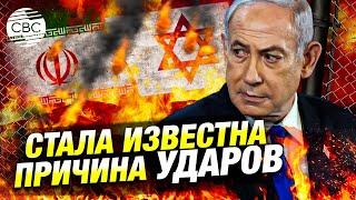 Утечка данных разведки! Вот почему Израиль начал атаковать Иран