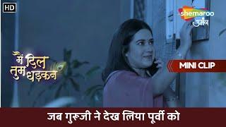 Main Dil Tum Dhadkan | जब गुरूजी ने देख लिया पूर्वी को | Ep 83 | Hindi Tv Serial