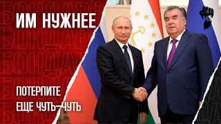 Просто совпадение. Россия простила долги Таджикистану. Тарифы для россиян взвинтили
