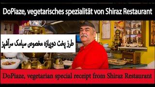 DoPiaze, vegetarisch spezialität vom Shiraz Restaurant, دو پیازه مخصوص سیامک سرآشپز رستوران شیراز