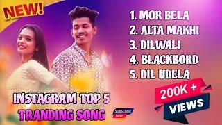 New Trending Top-5 Samalpuri Song || Instagram Virol Song ||