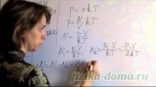 Вылетевшие молекулы