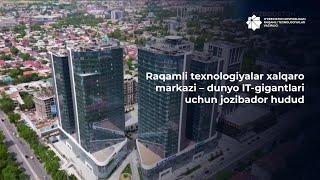 Raqamli texnologiyalar xalqaro markazi – dunyo IT-gigantlari uchun jozibador hudud