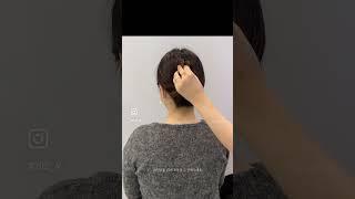 두개로 손쉽게 따라하실 수 있는내추럴 #번헤어 스타일 알려드릴께요
