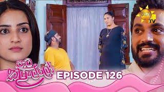 Paata Kurullo - පාට කුරුල්ලෝ | Episode 126 | 2024-11-01 | Hiru TV