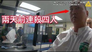 殺人狂魔陳武被捕全紀錄！