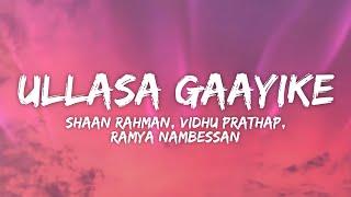 Ullasa Gaayike Lyrics | Adi Kapyaare Koottamani | Shaan Rahman, Vidhu Prathap, Ramya Nambessan