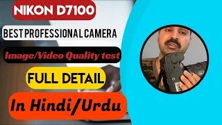 Nikon D7100 sabse best Professional camera ? HINDI review photo and video test Kya ye camera le ?