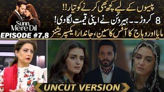 Sunn Mere Dil - Wahaj Ali And Maya Ali Won Fan's Heart - Heroine In 8 Crore ? | Drama Review