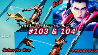 The Martial Practitioner Anime Episode 103 & 104 Explain In Hindi ||@rkanime15