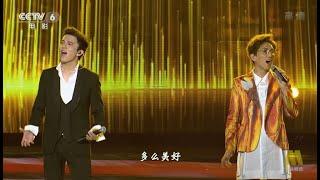 Dimash & Terry Lin - UNFORGETTABLE DAY - Jackie Chan Action Film Festival [EN_GE_IT SUBS]