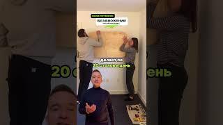 Бизнес план и инструкция в шапке профиля #бизнесидеи #бизнесснуля