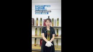 중국희귀약초,백두산 산삼,산양삼,산양산삼,임하삼,방치삼,장뇌삼,임하산삼,목청,석청,뽕상황버섯 생방송중입니다~