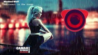 Top 50 SHAZAM️Лучшая Музыка 2024️ песни Хиты️Популярные Песни Слушать Бесплатно