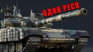 ОДИН РЕСПАУН - Гениальная тактика или ПРОБЛЕМА? #warthunder