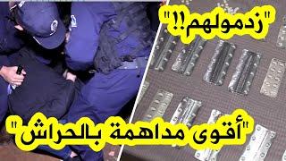 شاهدوا مداهمة واسعة للشرطة إلى أوكار الجـ ــريمة والنقاط الساخنة في #الحراش بالجزائر العاصمة