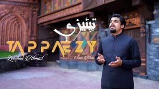 Zeeshan Ahmad Tappaizy |  Tappaizy | pashto new Tappy | Pashto Song.