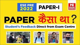 ESE 2022 Prelims | Student's Feedback | General Studies & Engineering Aptitude | Paper-1 | MADE EASY