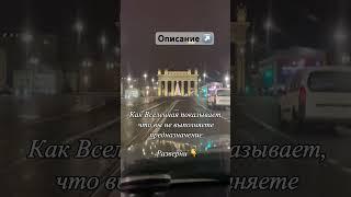 Как Вселенная разговаривает с нами? #нумерология #отношения #психология #любовь #какнайтисчастье