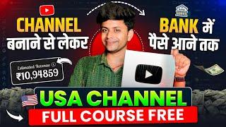 USA Channel Kaise Banaye | USA Channel All SettingUSA Channel Idea-How To Create USA Channel 2024