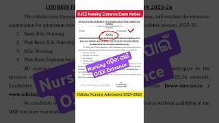 Odisha Nursing Admission (2025-2026)| OJEE Nursing Entrance Exam 2025 Notice #bscnursing #shorts