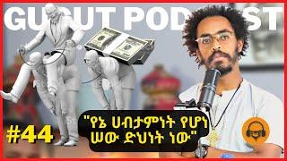 "ሁላችንም ባሪያ ነን!"  ከዮናስ መኳንት ጋር የተደረገ ቆይታ