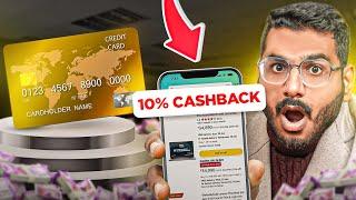 Best Cashback Credit Cards | Best Credit Cards - 10% Cashback