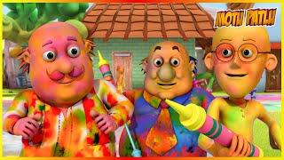 மோட்டு பட்லு-ஹோலி எபிசோட் 36 | Motu Patlu Holi Episode 36