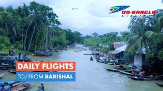 US-Bangla Airlines-Dhaka To Barishal Flight Schedule & Air ticket price | Discover BARISHAL!