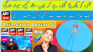 How To Set Apstar 76 on 4 Feet Dish|Apstar 76 Dish Settings|Apstar 7 dish settings|Apstar 76|76e