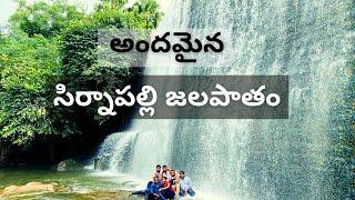 Niagara Falls of Telangana | సిర్నాపల్లి జలపాతం | Sirnapally Waterfalls & Gadi in Nizamabad