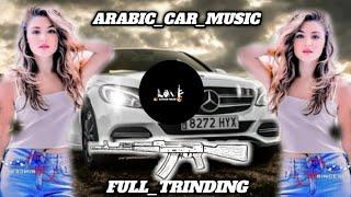 NEW_ARABIC_REMIX_SONG_2023|عربی_ریمکس|BASS_BOOSTED|CAR_REMIX_MUSIC|TRENDING_SONG|2024