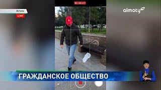 За вознаграждение: за видеофиксацию нарушений казахстанцев планируют поощрять