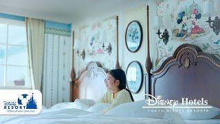 【公式】ディズニーホテル宿泊者特典「ハッピーエントリー」 | ディズニーホテル/DisneyHotels