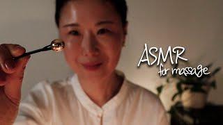 ASMR초여름밤 잠못드는 분을 위한 힐링 마사지l머리빗기 l 오일클렌징l 쿨링 마스크 팩 #asmr #팅글링 #홍이모