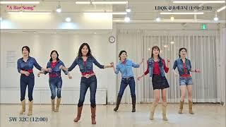 A Bar Song Line Dance l Beginner l 어 바 송 라인댄스 l Linedancequeen l Junghye Yoon