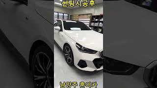 #shorts #bmw530i #남양주신차패키지