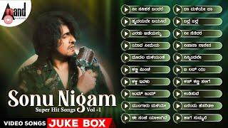 Sonu Nigam Super Hit Songs VOL-1 | Kannada Selected Video Songs Jukebox