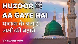 Huzoor Aa Gaye Hain  |  Falak Ke Nazaro Zameen Ki Baharon Original | New Naat 2024