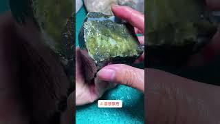 翡翠原石不是小了就沒用，大有大用，小有小用#翡翠 #缅甸翡翠原石 #翡翠原石 #crystals#jade #gemstone #minerals #jewelry #emerald