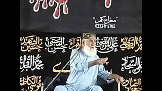 1 Moharam Allama Abdullah Jarwar